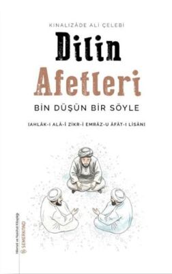Dilin Afetleri - 1