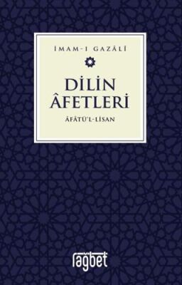 Dilin Afetleri - Afatül Lisan - 1