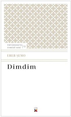 Dimdim - 1