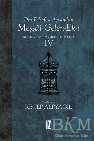 Din Felsefesi Açısından Meşşai Gelen-Ek-i Klasik ve Çağdaş Metinler Seçkisi 4 - İz Yayıncılık