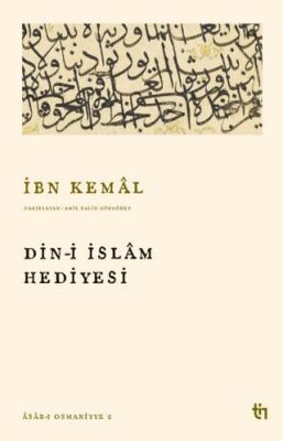 Din-i İslam Hediyesi - 1