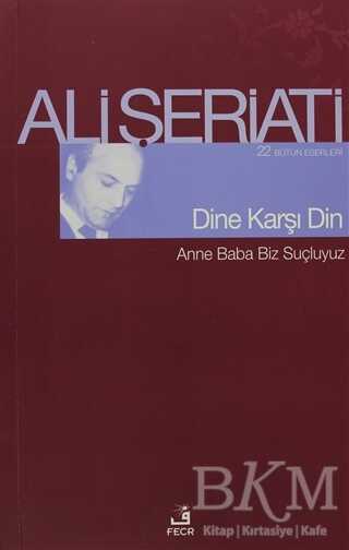 Dine Karşı Din - Fecr Yayınları