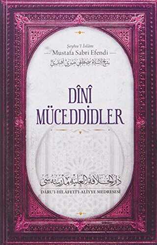 Dini Müceddidler - Daru`l Hilafetil Aliyye Medresesi