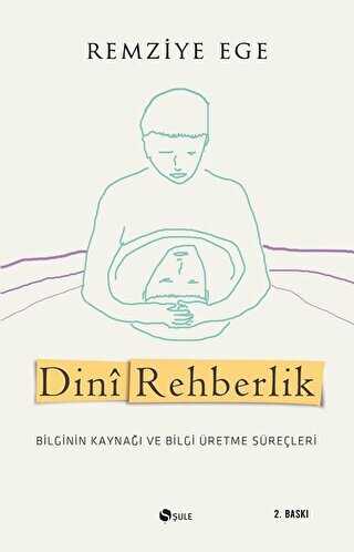 Dini Rehberlik - Şule Yayınları