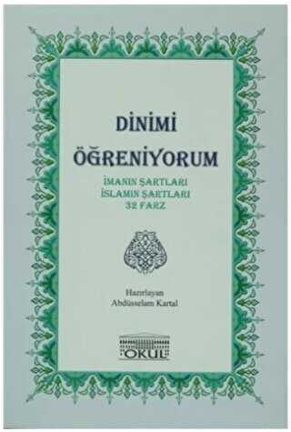 Dinimi Öğreniyorum - Okul Yayınları