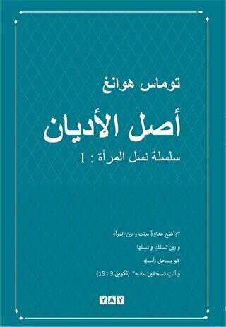 Dinlerin Kökeni Arapça - YAY - Yeni Anadolu Yayınları