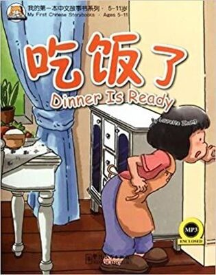 Dinner is Ready +MP3 CD My First Chinese Storybooks Çocuklar için Çince Okuma Kitabı