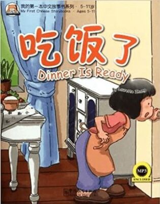 Dinner is Ready +MP3 CD My First Chinese Storybooks Çocuklar için Çince Okuma Kitabı - 1