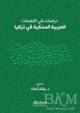Dirasat Fi’l-Lehecati’l-Arabiyyeti’l-Mahkiyye Fi Turkiya - Studıes On Arabıc Dıalects Spoken In Turkey - Akdem Yayınları