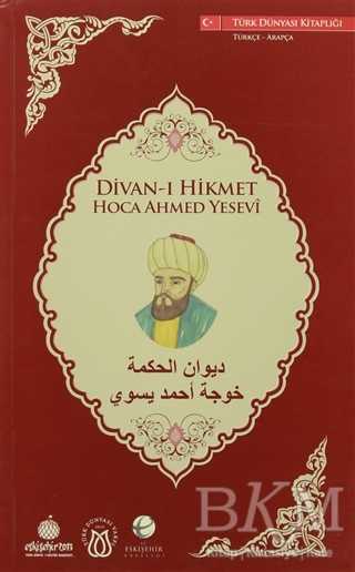 Divan-ı Hikmet Türkçe - Arapça