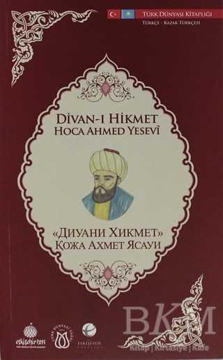 Divan-ı Hikmet Türkçe-Kazak Türkçesi