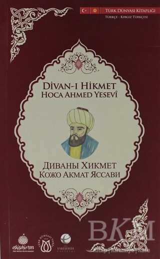 Divan-ı Hikmet Türkçe-Kırgız Türkçesi