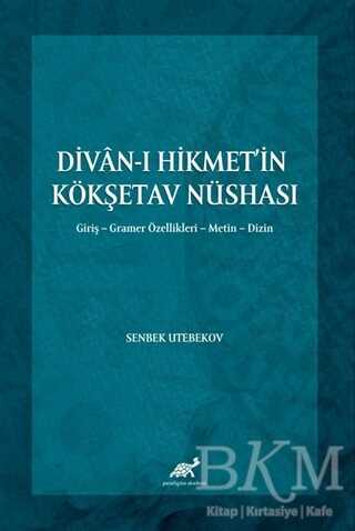 Divan-ı Hikmet’in Köşketav Nüshası - 1
