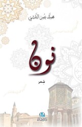 Divan Nun ??? - Asalet Yayınları