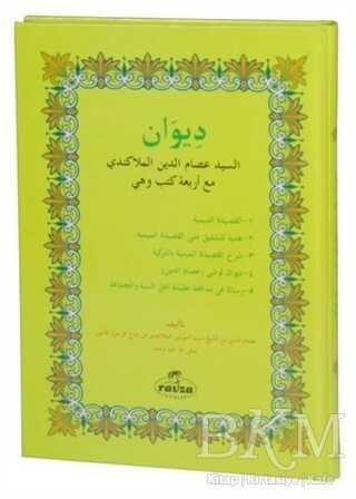 Divanı’I Seyyid Husameddin Mollakendi - 1