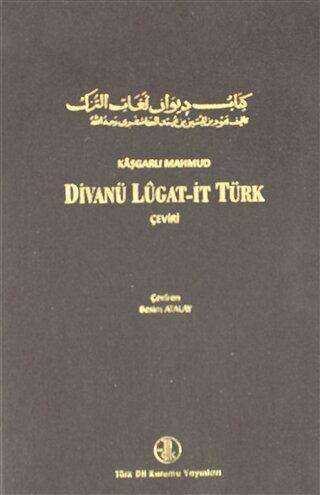 Divanü Lugat-it Türk Cilt 1 - Çeviri