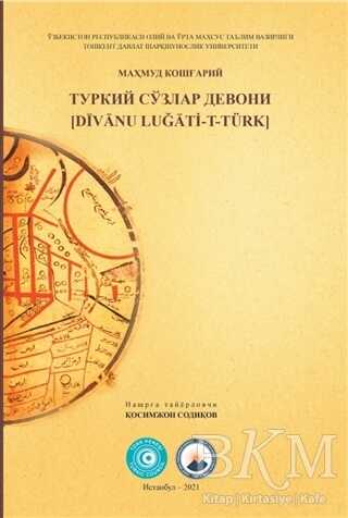 Divanu Lugati-T-Türk - Akademik Kitaplar