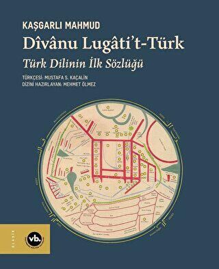 Divanu Lugati`t-Türk - 1