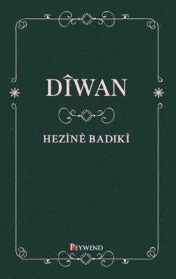 Diwan - 1