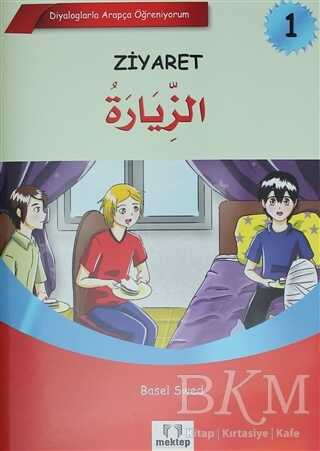 Diyaloglarla Arapça Öğreniyorum 5 Kitap
