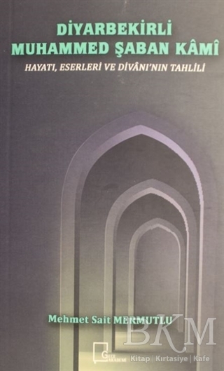 Diyarbekirli Muhammed Şaban Kami - Gece Akademi