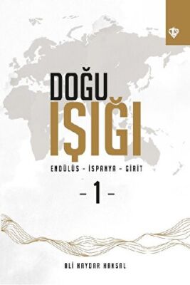 Doğu Işığı 1 - Endülüs - İspanya - Girit - 1