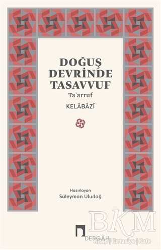 Doğuş Devrinde Tasavvuf - Dergah Yayınları