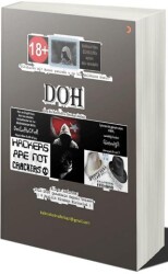 Doh - Cinius Yayınları