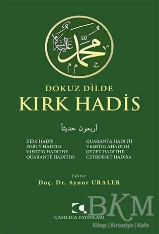 Dokuz Dilde Kırk Hadis - Çamlıca Yayınları