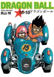 Dragon Ball 15&16 - Gerekli Şeyler Yayıncılık