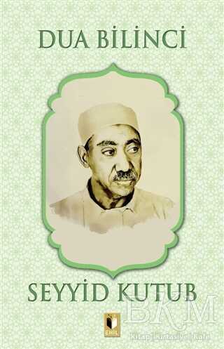 Dua Bilinci - Ehil Yayınları