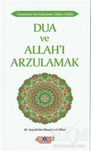 Dua ve Allah`ı Arzulamak - Nebevi Hayat Yayınları