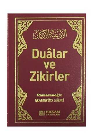 Dualar ve Zikirler - 1