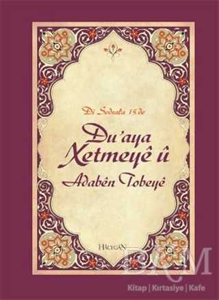 Du’aya Xetmeye u - Hacegan Yayıncılık
