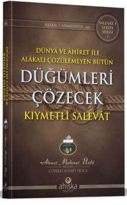 Düğümleri Çözecek Kıymetli Salevat - 1