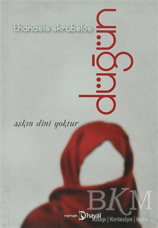 Düğün - Hayal Yayınları