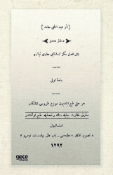 Dühter-i Hindu Osmanlıca - Gece Kitaplığı