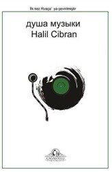 Dukh muzyki - Cağaloğlu Yayınevi
