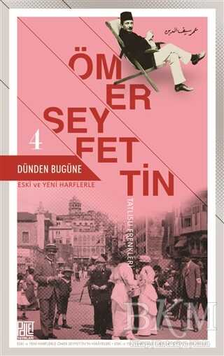 Dünden Bugüne - 4 - Palet Yayınları