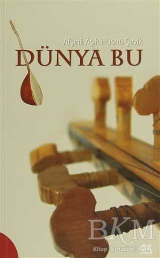 Dünya Bu - Gençlik Kitabevi Yayınları