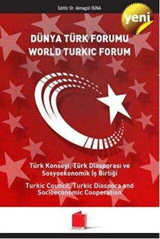 Dünya Türk Forumu