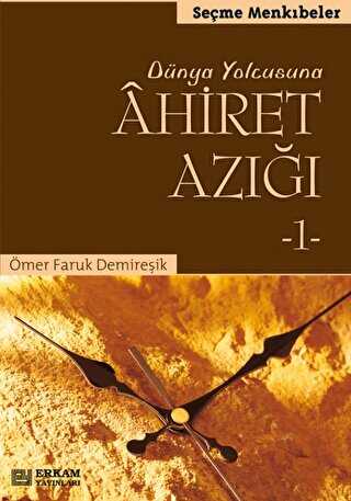 Dünya Yolcusuna Ahiret Azığı 1 - Erkam Yayınları