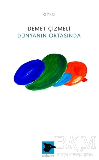 Dünyanın Ortasında - 1
