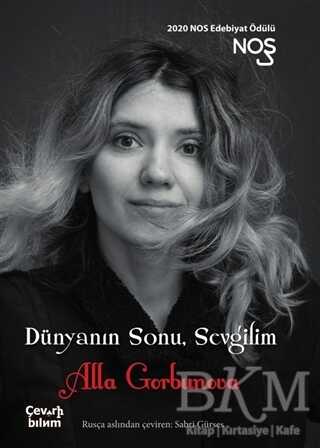 Dünyanın Sonu, Sevgilim - Çeviribilim