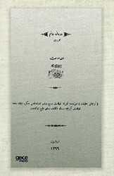 Dürdane Hanım Osmanlıca - Gece Kitaplığı