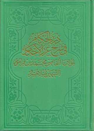 Dürerül-Hukkam Cilt 1 - Fazilet Neşriyat