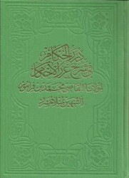 Dürerü`l-Hukkam Cilt 2 - Fazilet Neşriyat