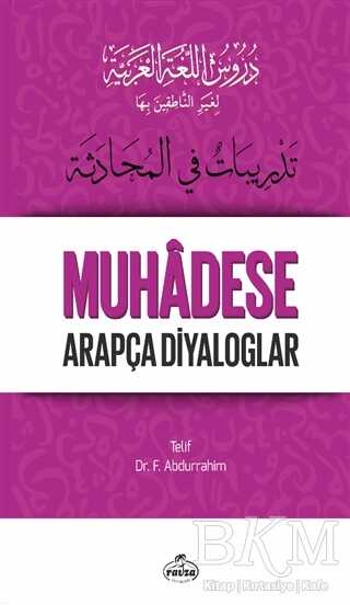 Durusu’l-Luğati’l-Arabiyye 5 – Muhadese Arapça Diyaloglar - 1