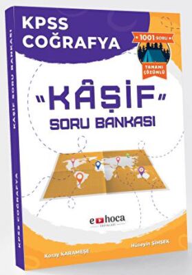 E-Hoca Yayınları E-Hoca KPSS Coğrafya Kaşif Soru Bankası Çözümlü - 1