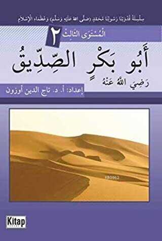 Ebubekrin Es-Sıddıku 2 - Kitap Dünyası Yayınları
